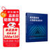 高效晶體硅太陽能電池技術(shù)