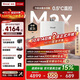 林內（Rinnai）【小蠻腰Max】16L燃氣熱水器【家電國家補貼15%】 水伺服恒溫 0.5℃調溫 16GD72(JSQ31-GD72)
