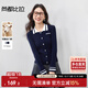 尚都比拉含羊毛學(xué)院風(fēng)針織衫女秋季撞色條紋POLO領(lǐng)上衣鏤空開(kāi)叉修身上衣