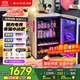 優(yōu)諾128L冰吧飲料小冰箱一級能效透明玻璃門(mén)迷你化妝品冰吧小型家用宿舍辦公室電競冷藏保鮮飲料柜 【電競氛圍】夜貓款