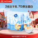 雀巢特濃奶球咖啡伴侶奶油球牛乳膠囊10ml*8顆*3盒
