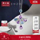 周大福ENZO 商場同款 18K金紫晶托帕石鉆石吊墜生日禮物【贈銀鏈】 EZV6313