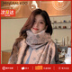MINERAL KOO圍巾冬季女2025新款圍脖加厚保暖披肩輕奢生日圣誕禮物送老婆 粉色【急速達】 高檔禮盒裝