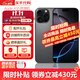 【分期0首付】iphone16pro max手機16promax雙卡雙待全網(wǎng)通5G手機 蘋(píng)果16promax 黑色鈦金屬 256GB+質(zhì)保2年+豪華配件禮包