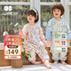 威爾貝魯（WELLBER）恒溫睡袋嬰幼兒1-3歲竹棉睡衣秋冬兒童寶寶防踢被子薄夾棉 綺夢(mèng)L