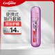 高露潔（Colgate）便攜式旅行牙膏牙刷套裝 （牙膏40g+護齦牙刷） (顏色包裝隨機發(fā))