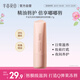 半畝花田玫瑰精油特潤(rùn)唇膏 保濕滋潤(rùn)淡化唇紋防干裂護(hù)唇炎去死皮妝前打底