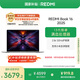 小米筆記本電腦【國家補貼20%】紅米REDMI Book 16 2025輕薄本高性能13代酷睿 32G 512G新品上市