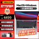 Apple二手蘋(píng)果筆記本電腦Macbook Pro商務(wù)辦公渲染剪輯游戲MacOS+Win雙系統并存 19款16寸i9旗艦級32G-512G獨顯8G 【MacOS+Windows雙系統】99成新