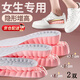 COSMICKISS增高鞋墊女士?jì)仍龈唠[形超軟踩屎感減震鞋墊軟彈站久不累吸汗防臭 增高2.5cm【2雙】適用低幫/中幫鞋 35-36碼