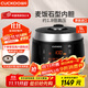 福庫（CUCKOO）電飯煲韓國原裝進(jìn)口1.8倍真高壓 麥飯石型內膽家用智能可預約多功能電飯鍋 Q1050FS(推薦4-8人) 5L