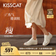 KISSCAT接吻貓舒適女鞋德訓鞋白鹿同款曲奇24年秋冬厚底休閑阿甘鞋女 小奶皮 （趙露思同款） 37