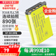 蒂森特（dste）3C認證索尼zv-1 RX100M4 HX90/80/350 WX500 WX350 WX700 PJ440 CX440 FDR-X3000相機NP-BX1電池