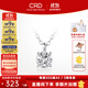 CRD克徠帝【現貨閃發(fā)】緣滿(mǎn)鉆石掛墜鉑金鉆石吊墜恒星四爪掛墜 【K01018】鉑金 約10分+贈銀項鏈