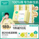 全棉時(shí)代【孫穎莎同款】嬰兒棉柔巾100%純棉干濕兩用面巾洗臉巾100抽*18包