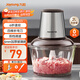 九陽（Joyoung）絞肉機家用 輔食機嬰兒絞餡機 碎肉機 多功能料理攪拌 打蒜器電動 攪肉機2L  S18-LA323 