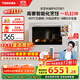 東芝（TOSHIBA）水波爐2.0尊享款原裝進(jìn)口家用變頻微波爐微蒸烤炸燉一體機蒸烤箱一體機30L臺嵌兩用ER-XD7001CNW