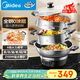 美的（Midea）電蒸鍋 電炒鍋電煮鍋電火鍋多功能鍋家用蒸煮炒一體電鍋蒸蛋器24.1L多用途鍋全鋼0涂層MZ-ZGC36G02