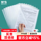 晨光（M&G）文具A4透明L型文件夾單片兩頁(yè)式文件袋   文件夾 單片夾 資料保護袋防塵防水 100片/包ADM92968