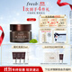 Fresh馥蕾詩(shī)紅茶凝時(shí)煥活眼霜15ml 生日禮物送女友男友