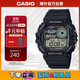 卡西歐（CASIO）運動(dòng)腕表液晶顯示學(xué)生手表 WS-1700H-1AVDF 