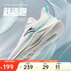 安踏輕便跑鞋男鞋減震網(wǎng)面透氣耐磨運(yùn)動(dòng)鞋軟底舒適慢跑鞋跑步鞋