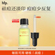 hfp修護淡印多效精華液15ml寡肽美白控油補水保濕祛痘閉口面部護膚品