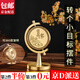 坤隨 一億元硬幣小目標旋轉(zhuǎn)黃銅車載辦公桌面擺件創(chuàng)意禮品 旋轉(zhuǎn)一億黃銅擺件1個【中號95g】