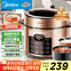 美的（Midea）提鮮系列電壓力鍋5L雙膽家用高壓電飯鍋4-6人 全自動(dòng)智能預約煲湯開(kāi)蓋火鍋煮小米粥YL50Q3-451飯煲
