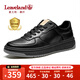 楓葉（leaveland）男鞋2025新品簡(jiǎn)版時(shí)尚真皮男士休閑鞋舒適厚底防滑運動(dòng)板鞋子男 黑色（皮鞋碼） 42