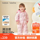 巴拉巴拉童裝嬰兒羽絨服連體衣2025寶寶冬裝加厚哈衣爬服萌趣208425120214
