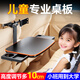 蹬捷（DENGJIE）兒童車(chē)載小桌板汽車(chē)內可折疊后排車(chē)用車(chē)上餐桌吃飯桌子學(xué)習寫(xiě)作業(yè) 【橙色帶抽屜】加大80%+支架 無(wú)規格