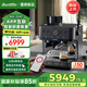 Barsetto/百勝圖【2025年新品＋政府補貼】3SAP冷萃咖啡機54mm平刀研磨一體專(zhuān)業(yè)家商用三加熱系統全半自動(dòng) 石墨黑