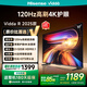 Vidda  R50 2025 海信電視 50英寸 超高清超薄電視 2+32G 全面屏智慧屏智能液晶電視 50V1ND-R 50英寸