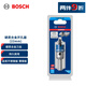 博世（BOSCH）硬質(zhì)合金開(kāi)孔器（1支裝）金屬開(kāi)孔器 22mm