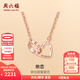 周六福（ZLF）  18K金項鏈女玫瑰金愛(ài)心形彩金套鏈雙環(huán)鎖骨鏈女友生日 42cm 3cm