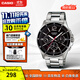 卡西歐（CASIO）男士手表 商務(wù)通勤夜光三眼表盤防水石英指針考試腕表 禮物送男友 MTP-1374D-1AVDF