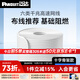 泛達 泛達六類(lèi)千兆網(wǎng)線(xiàn)POE監控雙絞線(xiàn)純無(wú)氧銅非屏蔽家裝CAT6類(lèi)白色網(wǎng)線(xiàn) 【布線(xiàn)推薦-基礎阻燃】24線(xiàn)規白色305米