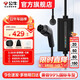 公牛隨車(chē)充便攜式充電槍器3.5kw家用7kw適配于特斯拉大眾比亞迪小米極氪001問(wèn)界m8小鵬星愿新能源汽車(chē) 3.5kW舒享款-5米