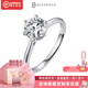 QUEENSUN18K金鉆石戒指女輕奢高級經(jīng)典六爪1克拉人工培育求婚結婚可定制 18K金 T家六爪鉆戒70分 D VS1 11號圈