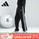 阿迪達斯 （adidas）長(cháng)褲男秋季寬松透氣直筒褲跑步運動(dòng)防風(fēng)休閑褲 黑白 XL