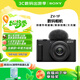 索尼（SONY）ZV-1F數(shù)碼相機(jī) 創(chuàng)意外觀濾鏡/美膚拍照/大光圈/入門/超廣角/Vlog 黑色