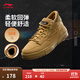 李寧惟吾 MID WHEAT|加絨保暖板鞋休閑鞋男鞋秋冬柔軟回彈休閑運動(dòng)鞋 礦物黃-1 43