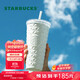 星巴克（Starbucks）月光對杯不銹鋼吸管杯591ml保溫保冷杯咖啡杯車(chē)載生日禮物