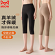 貓人（MiiOW）七分秋褲女士?jì)却?025新款秋冬季羊絨蠶絲打底褲保暖褲中靴褲 粉色【7分褲】 M 【90-105斤】