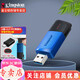 金士頓（Kingston）u盤(pán)滑蓋設計 DTXM USB 3.2  DT100G3 高速定制優(yōu)盤(pán)創(chuàng  )意U盤(pán) DTXM64G+usb3.0type-c轉接頭
