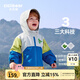 齊齊熊（ciciibear）[小蛋殼]齊齊熊男童沖鋒外套三合一上衣春秋寶寶兒童戶(hù)外無(wú)氟輕量 灰藍色-單件【戶(hù)外三防】 110