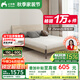 紅蘋(píng)果雙人床1.5x2米板式家具品牌前十名現代簡(jiǎn)約R813-13主臥大床1.8米 【萬(wàn)橡丨靜音款】雙人床 1800*2000