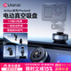 優(yōu)籃子【ulanzi】SK-23電動(dòng)磁吸吸盤(pán)車(chē)載支架DJI大疆Osmo360 Nano全景運動(dòng)相機Action5pro/4/pocket3配件 1/4