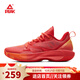 匹克（PEAK）態(tài)極維金斯天賦一代太極籃球鞋男鞋球鞋減震aw1二代運動(dòng)鞋 大紅/橙色-熾熱 42
